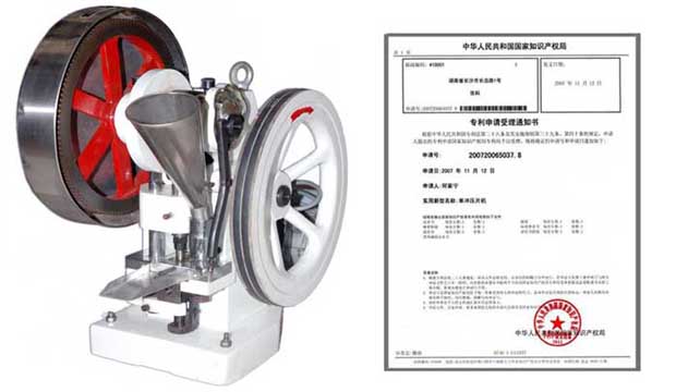 小編講解單片壓片機(jī)的工作過(guò)程